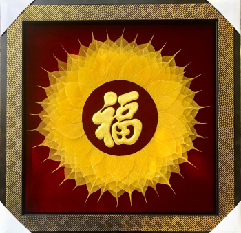 Tranh Bồ Đề chữ Trung